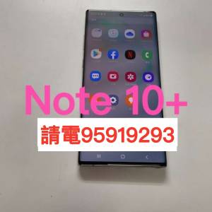 ❤️請致電95919293或ws我❤️三星Samsung Galaxy Note 10+ 256GB 98%新香港行貨No...