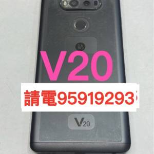 ❤️請致電95919293或ws我❤️LG V20 H990n 香港行貨5.7吋98%新64GB可換電池4G Lte...