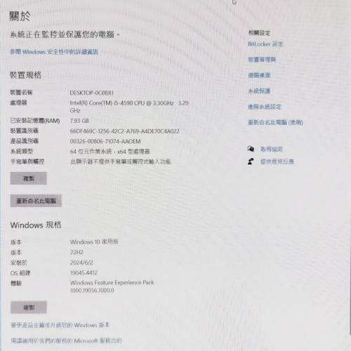 intel i5-4590 文書電腦