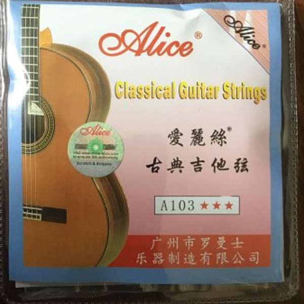 $100全新古典結他弦兩套(1-6弦）送Capo 及結他帶