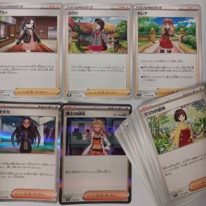 全女角Pokemon card 26張不重覆 PTCG(包郵)