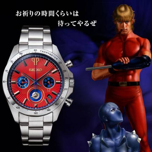 🇯🇵日本製 SEIKO x COBRA THE SPACE PIAATE 哥普拉 眼鏡蛇 45週年紀念手錶 日本限...