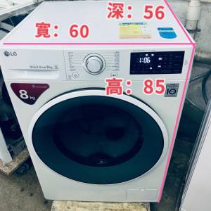 洗衣機 LG大容量 #二手電器 #清倉大減價 #最新款 包送貨安裝 貨到付款