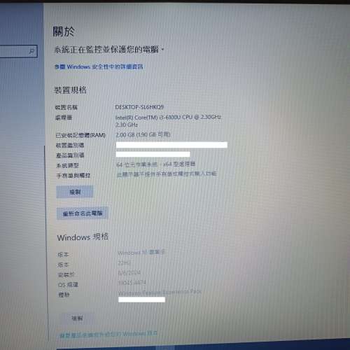 HP PROBOOK 470 G3 i3 日系 手提電腦 NOTEBOOK 17.3"