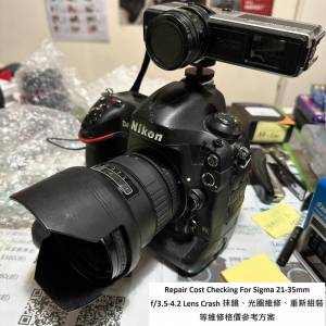 Repair Cost Checking For Sigma 21-35mm f/3.5-4.2 Lens Crash 抹鏡、光圈維修、重...