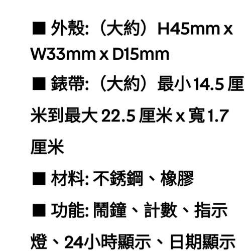 snoopy 日版防水手錶