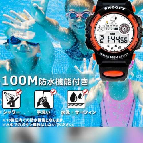snoopy 日版防水手錶