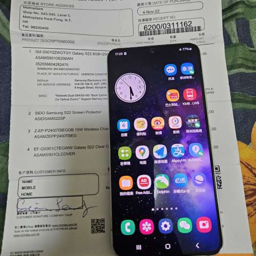 samsung s22 256gb 92新