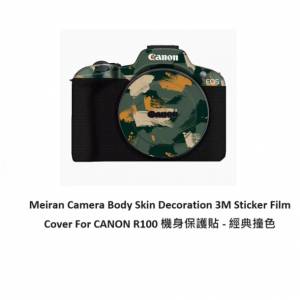 Meiran Camera Body Skin Decoration 3M Sticker Film Cover For CANON R100 機身保...
