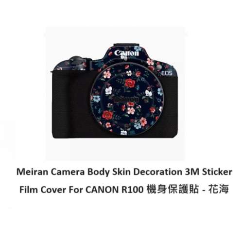 Camera Body Skin Decoration 3M Sticker Film Cover For CANON R100 機身保護貼 -