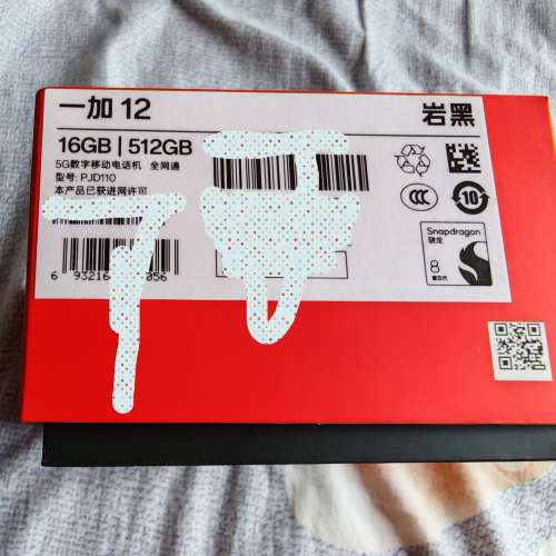 Oneplus 12（國行)