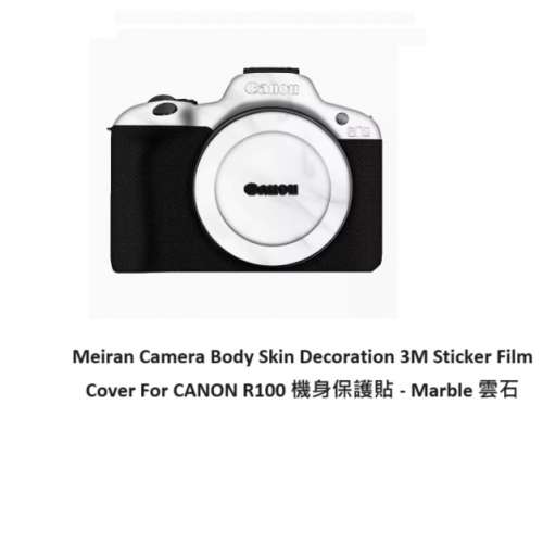 Camera Body Skin Decoration 3M Sticker Film Cover For CANON R100 機身保護貼 - ...