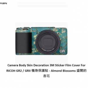 Meiran Camera Body Skin Decoration 3M Sticker Film Cover For RICOH GR2 / GRII ...
