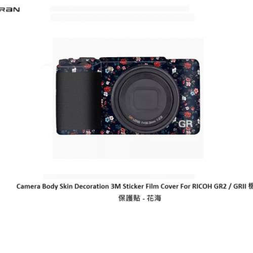 Camera Body Skin Decoration 3M Sticker Film Cover For RICOH GR2 / GRII 機身保...