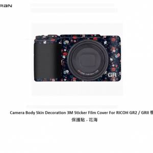 Camera Body Skin Decoration 3M Sticker Film Cover For RICOH GR2 / GRII 機身保...