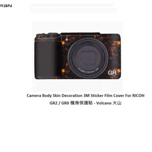 Camera Body Skin Decoration 3M Sticker Film Cover For RICOH GR2 / GRII 機身保...