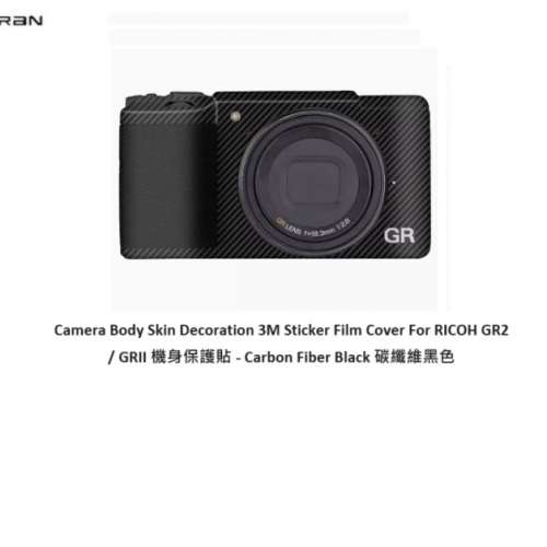 Camera Body Skin Decoration 3M Sticker Film Cover For RICOH GR2 / GRII  碳纖維...