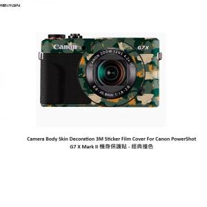 Camera Body Skin Decoration 3M Sticker Film Cover For Canon G7 X II - 經典撞色