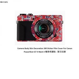 Camera Body Skin Decoration 3M Sticker Film Cover For Canon G7 X II - 繁花似錦