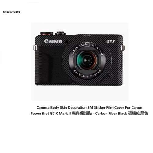 Camera Body Skin Decoration 3M Sticker Film Cover For Canon G7 X II - 碳纖維黑色