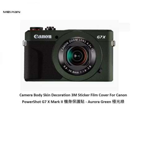 Camera Body Skin Decoration 3M Sticker Film Cover For Canon G7 X II - 極光綠