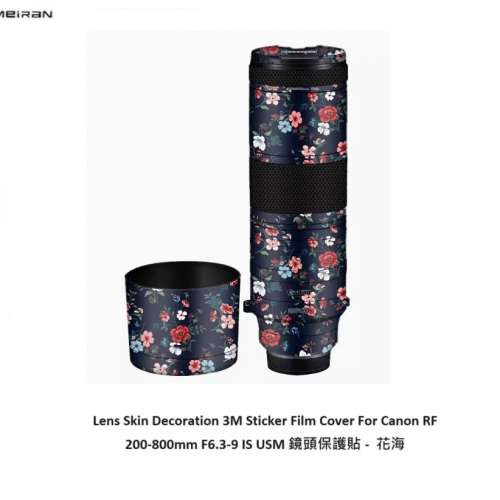3M Sticker Film Cover For Canon RF 200-800mm F6.3-9 IS USM 鏡頭保護貼 - 花海