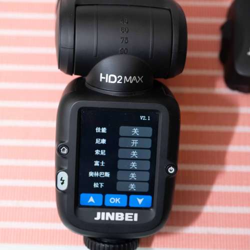 金貝 HD-2MAX 機頂燈 (Canon, Fujifilm, Nikon, Olympus, Sony 都合用, 全有TTL) 水貨