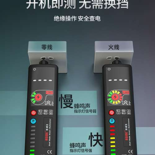 實用電工測電表智能万用表自动识别线路断点高精度电工维修万能表