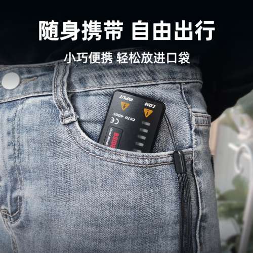 實用電工測電表智能万用表自动识别线路断点高精度电工维修万能表