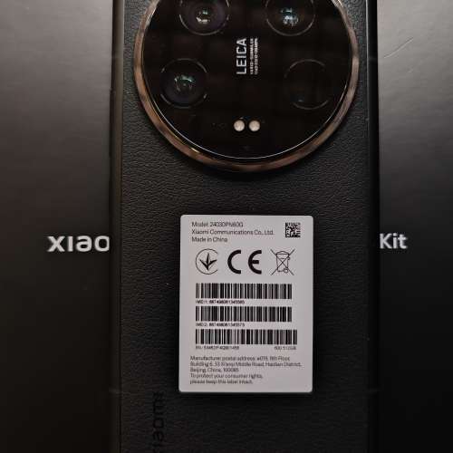 小米 Xiaomi 14 Ultra 港行全套連 攝影套裝