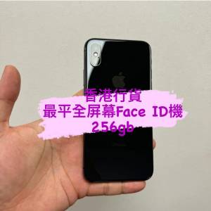 (荃灣實體店X )Apple Iphone X 256 黑 香港行貨雙卡😍  荃灣門市新開張😍