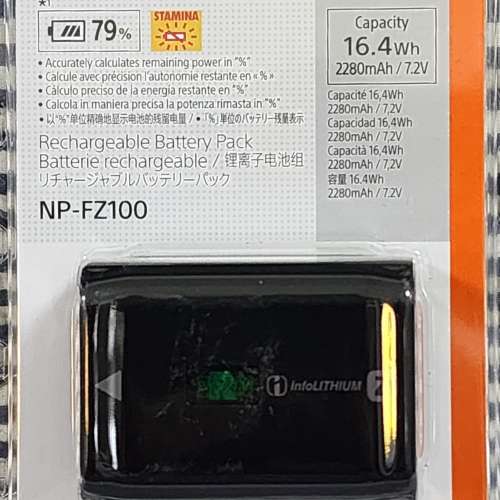 Sony NP-FZ100 電池