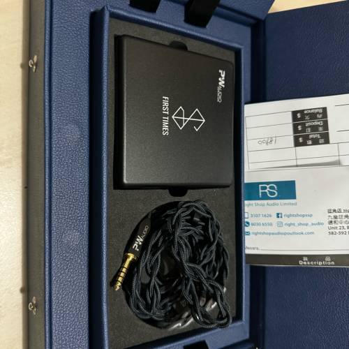 pw audio first time 4.4 2pin