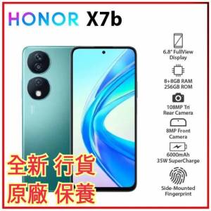 榮耀 Honor x7b 香港行貨 256GB 全新有單 一年保養