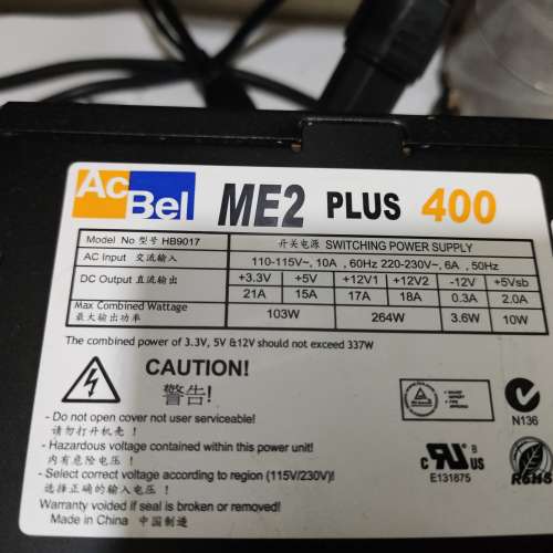 JONSBO U2 Silver Mini-ITX Case 連 Acbel 400W ATX 火牛 -100% 正常