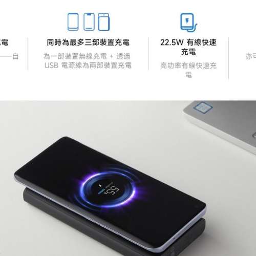 小米 10000mAh 尿袋 支援無線充電