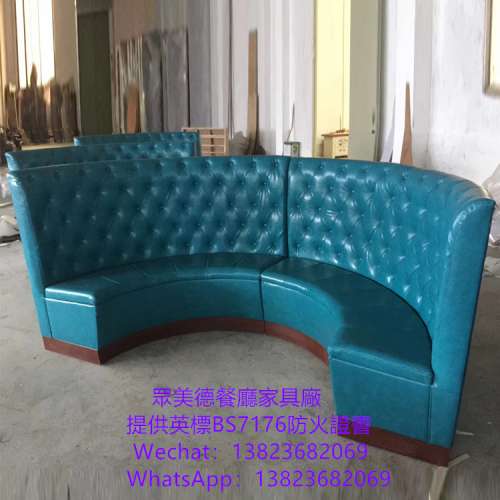 半圓卡座沙髮梳化,異形弧形沙髮梳化座椅訂製,英標bs7176證書梳化,自帶屏風隔斷卡位...