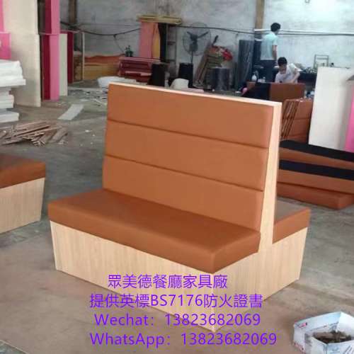 餐館卡位沙發梳化訂製,茶餐西餐廳卡座咕臣訂造,阻燃皮革卡位沙發座椅加工廠,坐墊掀...