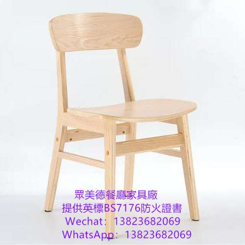 英標阻燃防火皮革餐廳餐椅,扶手高端餐廳餐枱椅訂做,專業生產各種款式椅子可開防火...