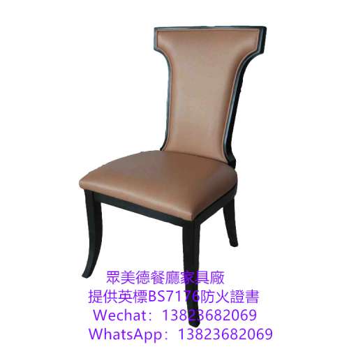 防火皮革海綿餐枱椅訂做,可通過消防驗收合格證書,英标阻燃BS7176防火皮布餐厅餐枱椅...