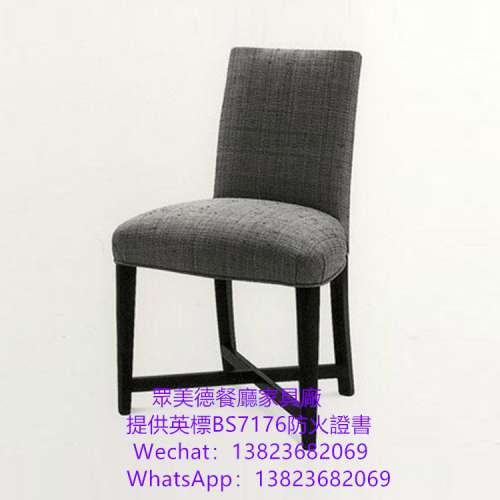 防火皮革海綿餐枱椅訂做,可通過消防驗收合格證書,英标阻燃BS7176防火皮布餐厅餐枱椅...