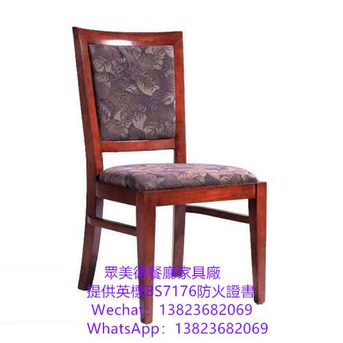 防火皮革海綿餐枱椅訂做,可通過消防驗收合格證書,英标阻燃BS7176防火皮布餐厅餐枱椅...