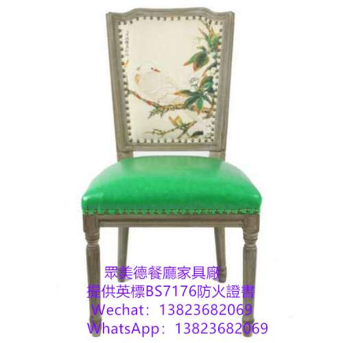 可通過消防驗收合格證書,英标阻燃BS7176防火皮布餐厅餐枱椅訂造,餐館麵館韓式烤肉日...