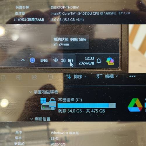 Lenovo i5-10210U 10代 14吋 Ram16GB SSD：512GB