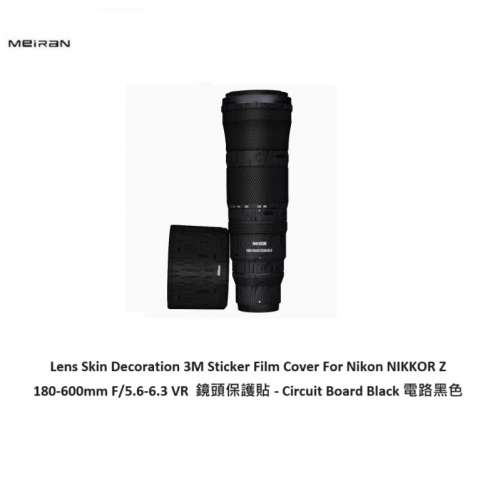3M Sticker Film Cover For Nikon NIKKOR Z 180-600mm F/5.6-6.3 VR - 電路黑色