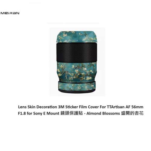 3M Sticker Film Cover For TTArtisan AF 56mm F1.8 for Sony E Mount - 盛開的杏花