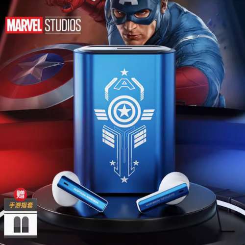 漫威升降艙無線藍牙耳機