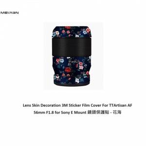 3M Sticker Film Cover For TTArtisan AF 56mm F1.8 for Sony E Mount - 花海