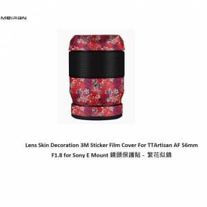 3M Sticker Film Cover For TTArtisan AF 56mm F1.8 for Sony E Mount -  繁花似錦