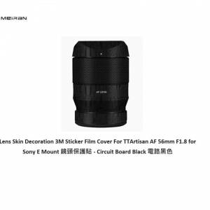 3M Sticker Film Cover For TTArtisan AF 56mm F1.8 for Sony E Mount - 電路黑色